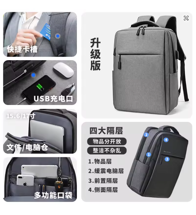 40L Laptop Backpack – Waterproof 17” Travel Rucksack with USB Charging Port & Luggage Sleeve, Durable College & Business Bag for Men & Women